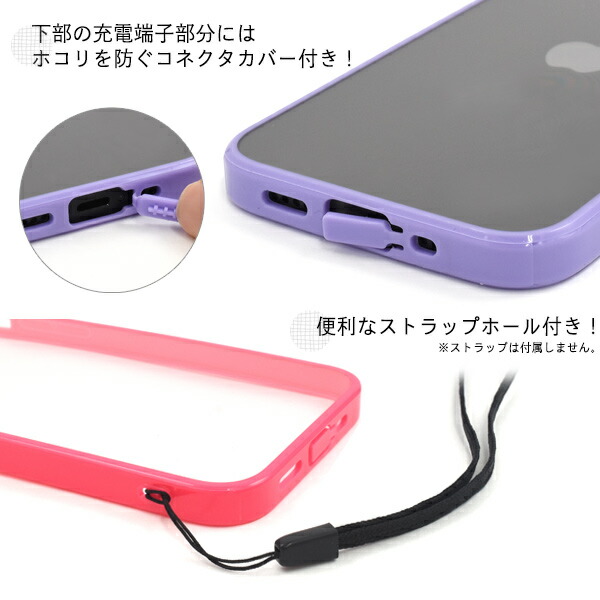 楽天市場】【送料無料】iPhone12 mini用カラーバンパークリアケース