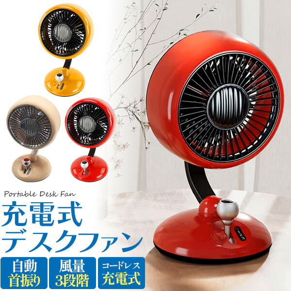 KAWASAKI 赤色 家庭用 扇風機 レトロ KAWASAKI 赤色 家庭用 扇風機