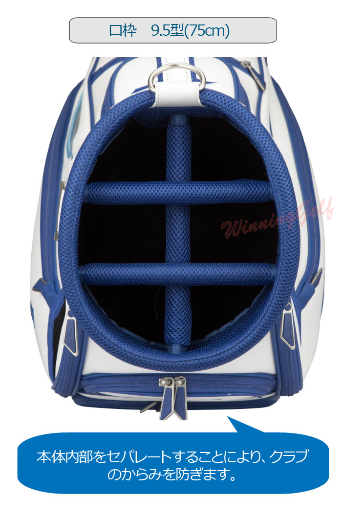 楽天市場】(おすすめ品)ミズノ ツアースタッフミッド キャディバッグ