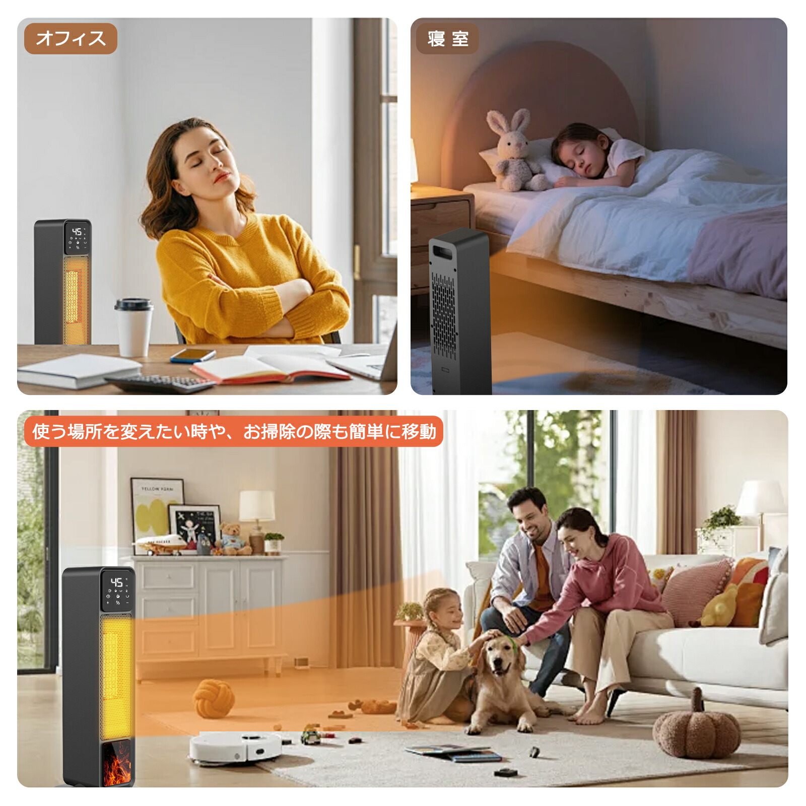 楽天市場】セラミックヒーター 速暖 大風量 省エネ 左右首振り 静音