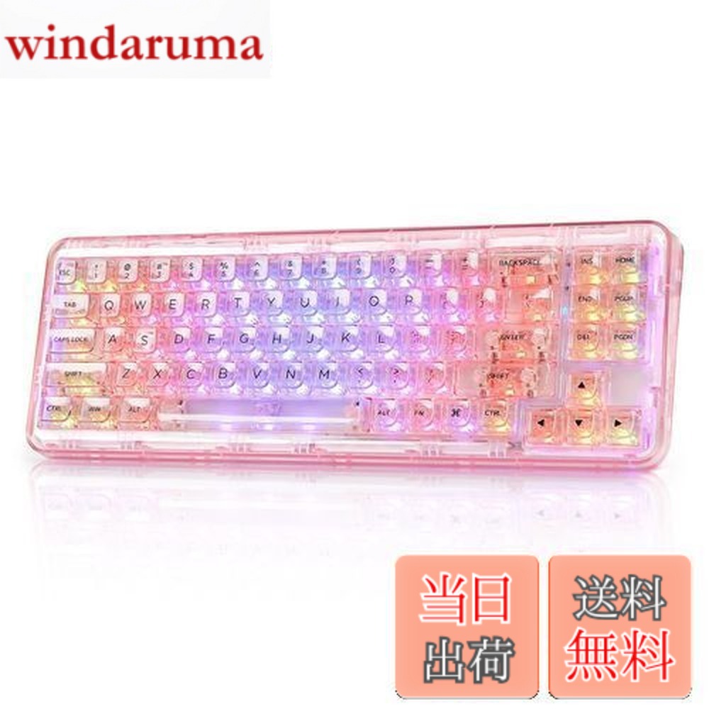 楽天市場】【送料無料】YUNZII X71 メカニカルゲーミングキーボード