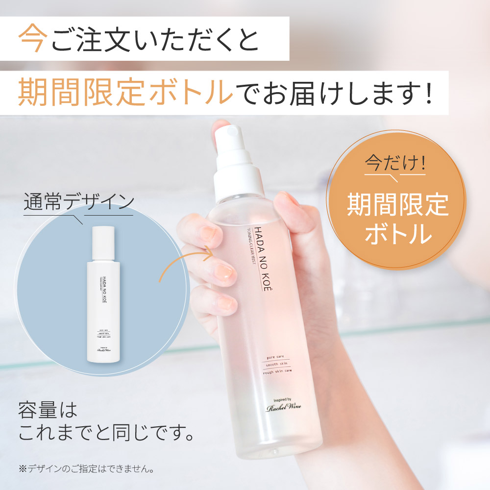 楽天市場】【50%OFF☆3/3 20:00 ～ 3/11 01:59まで】新感覚 ミスト洗顔