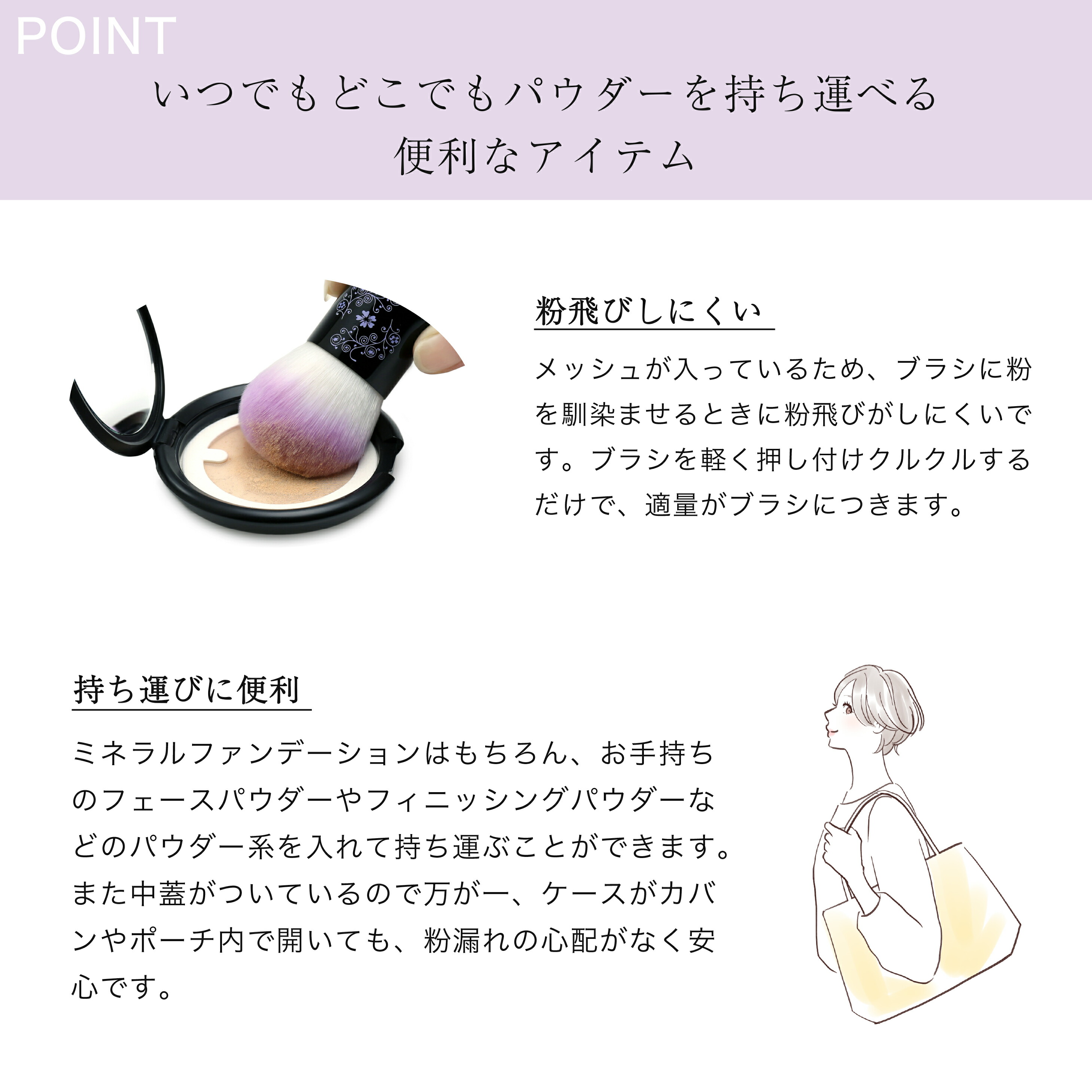 楽天市場】パウダーコンパクトケース ミラー付き 持ち運べる 持ち運び