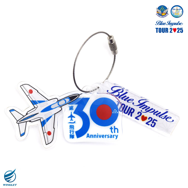 楽天市場】航空自衛隊 ブルーインパルス ツアー 2025 第11飛行隊 30