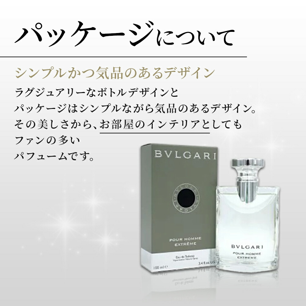 楽天市場】【最大P3倍 最大1500円offクーポン】ブルガリ プールオム