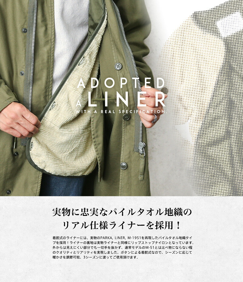 楽天市場】HOUSTON ヒューストン WAIPER別注 日本製 米軍 M-51パーカ