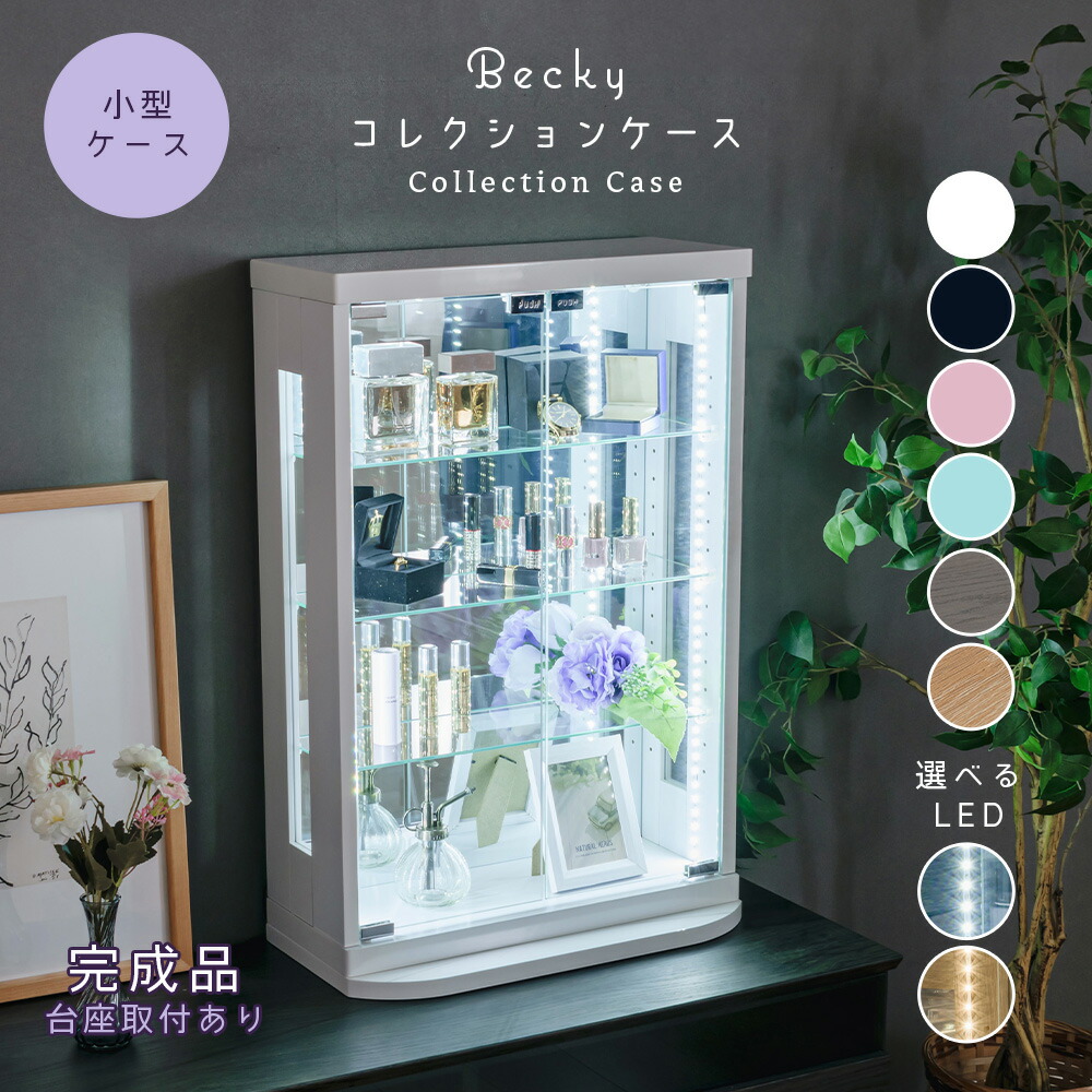 楽天市場】アンティーク（コレクションケース｜コレクション）：ホビー