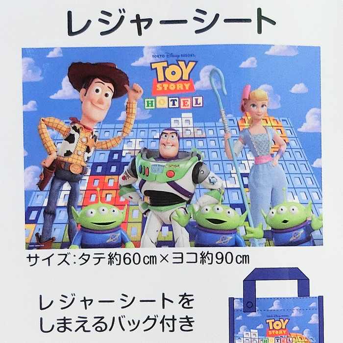 楽天市場】東京ディズニーリゾート ディズニー 通販 【 トイストーリー