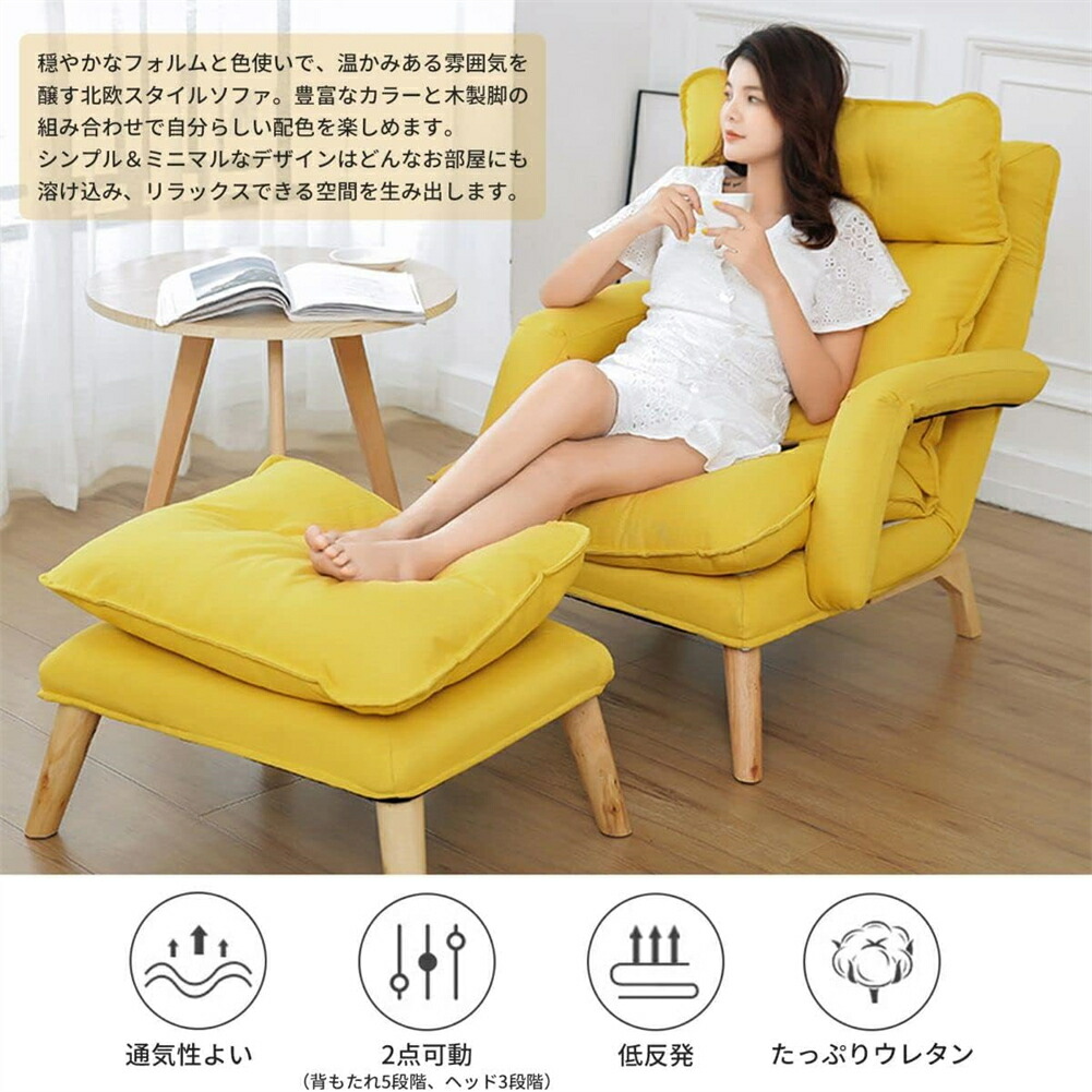 楽天市場】1人掛けソファー 一人用ソファー リクライニングソファ 一人