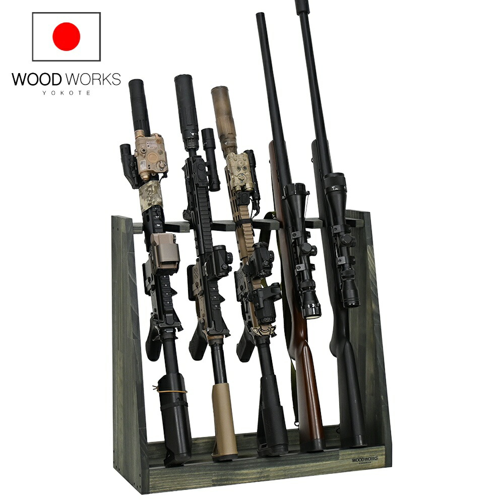 楽天市場】月間優良ショップ連続受賞 WOODWORKS ガンラック 5丁掛 （色