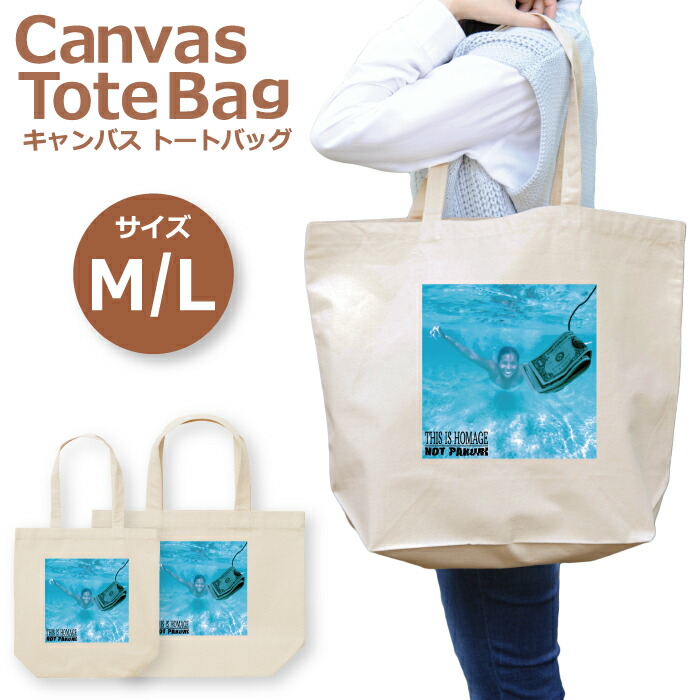 楽天市場】cdケース（トートバッグ｜男女兼用バッグ）：バッグ<バッグ