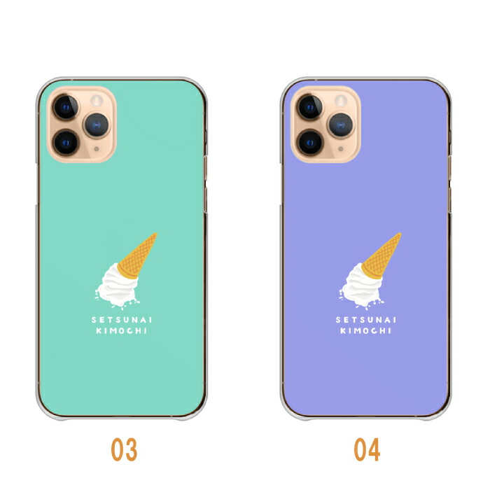 楽天市場】＼30%OFFクーポン配布／ iPhoneケース アイフォンケース