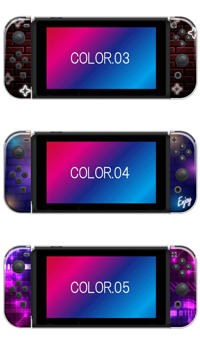 楽天市場】Nintendo Switch ケース 任天堂 スイッチ ジョイコン ケース