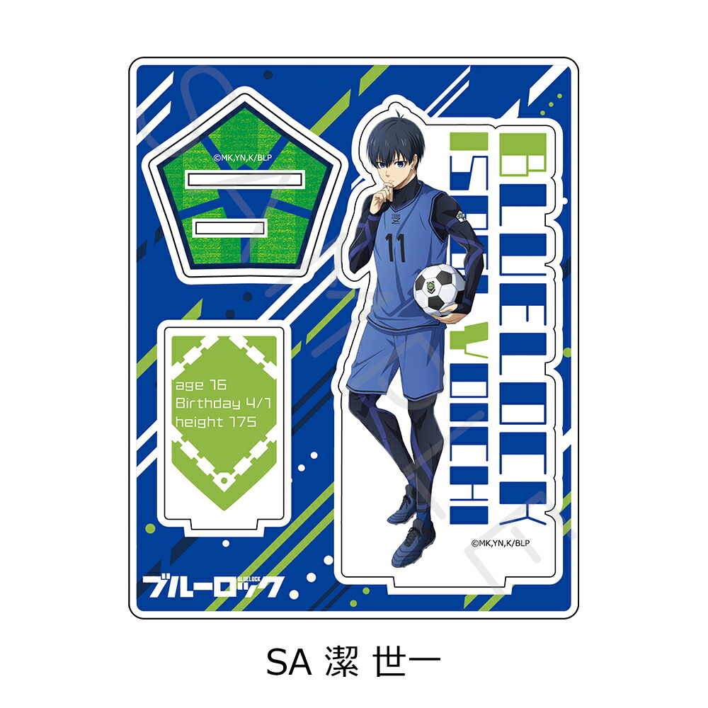 楽天市場】TVアニメ『ブルーロック』 アクリルスタンド SA (潔 世一