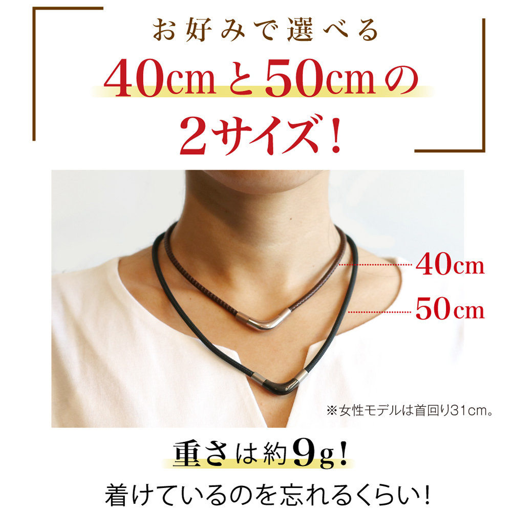 楽天市場】送料無料 ギフト ファイテン RAKUWAネック メタックス