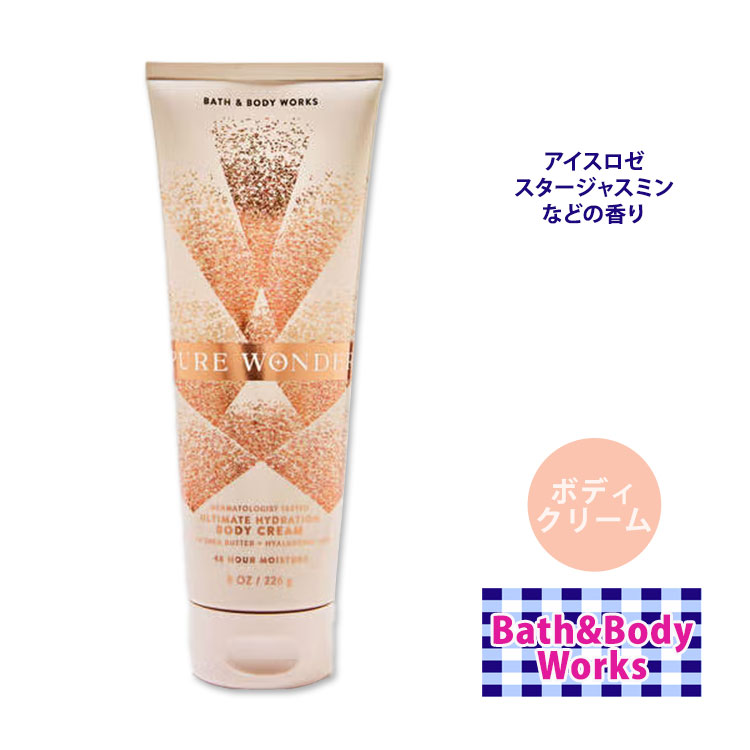 楽天市場】バス&ボディワークス ピュアワンダー アルティメット ハイド