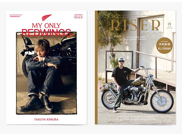 楽天市場】【RISER MAGAZINE/ライザーマガジン】Vol.14【ゆうパケット
