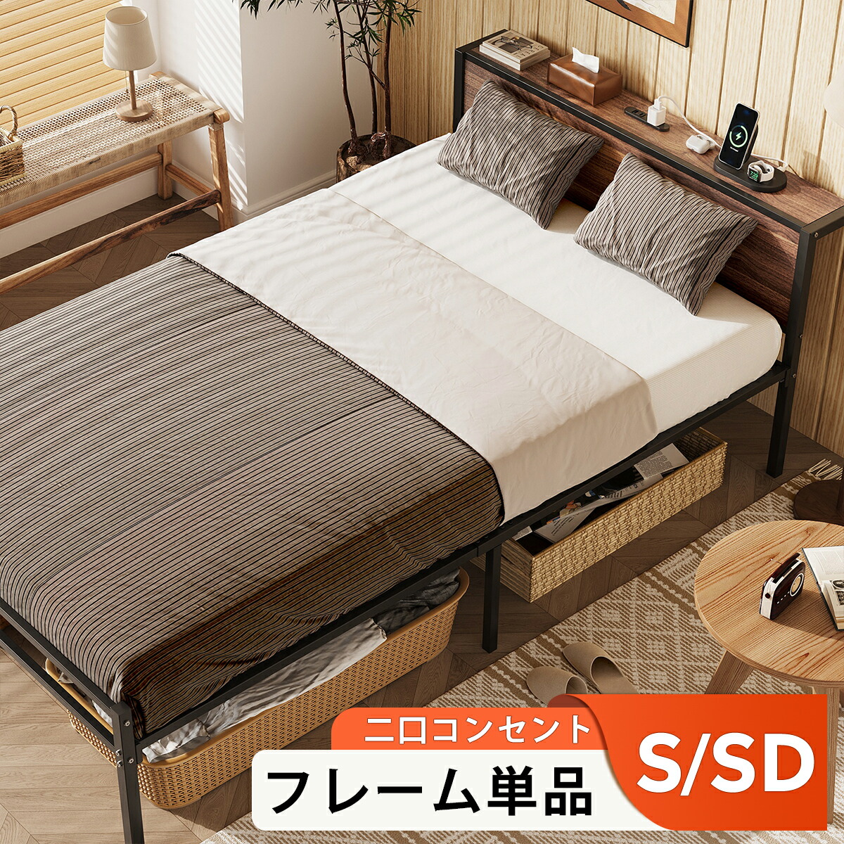 SuperKois ベッドフレーム ダブル ブラック コンセント 棚付き 収納