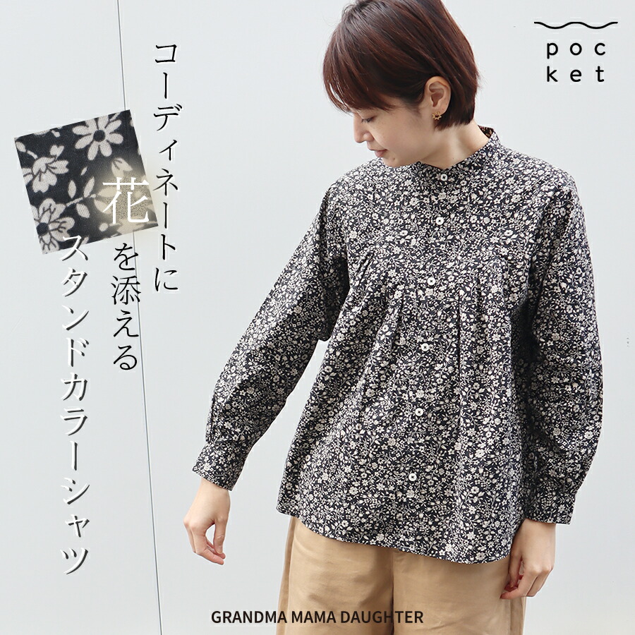 楽天市場】ブラウス シャツ 花柄 レディース スタンドカラー