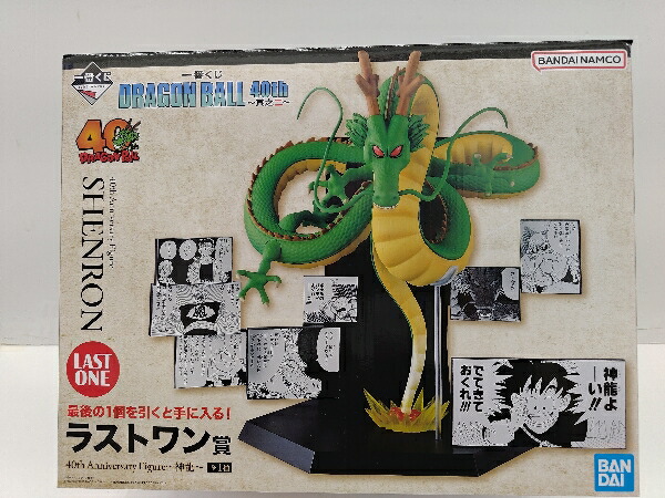 楽天市場】ドラゴンボール 一番くじ ラストワン 神龍の通販