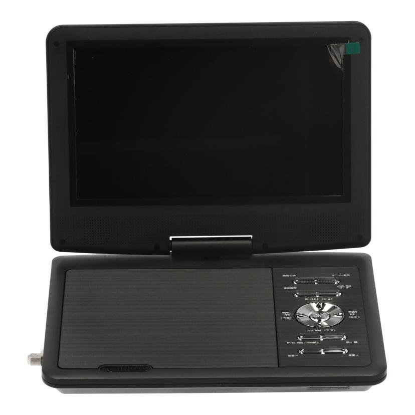 楽天市場】TEES 夢グループ/ポータブルDVDプレーヤー/PDVD-W927-BK