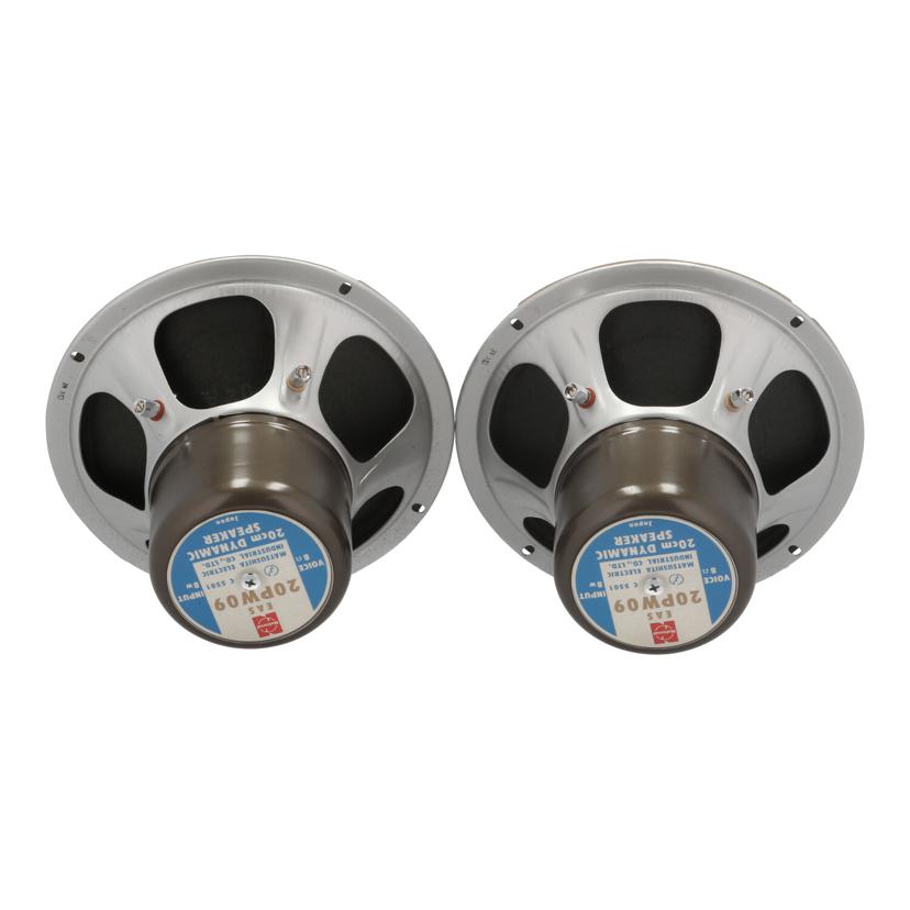 楽天市場】National ナショナル/スピーカーユニット（ペア）/EAS