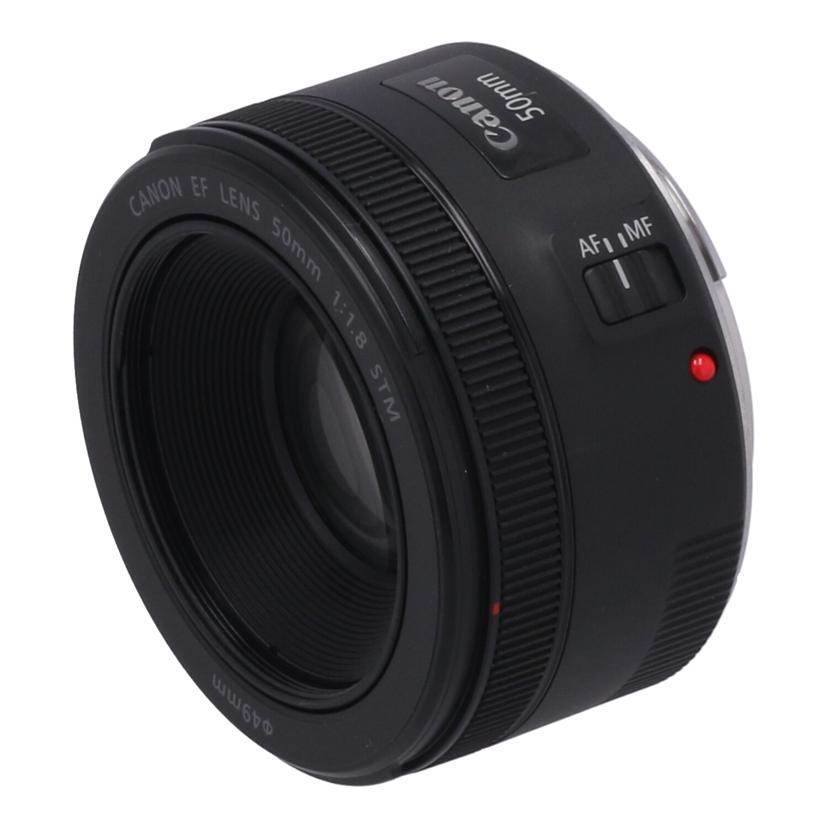 Canon EF 50mm f/1.8 STM レンズ 中古美品 レンズカバー付 Canon EF