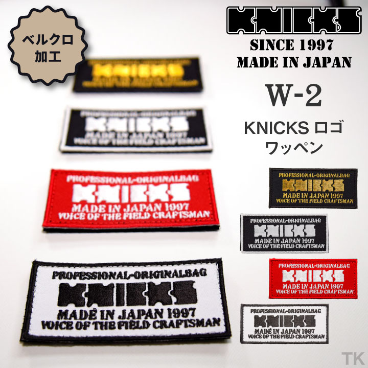 楽天市場】[即日出荷] KNICKS ニックス KNICKSロゴ ベルクロタイプ