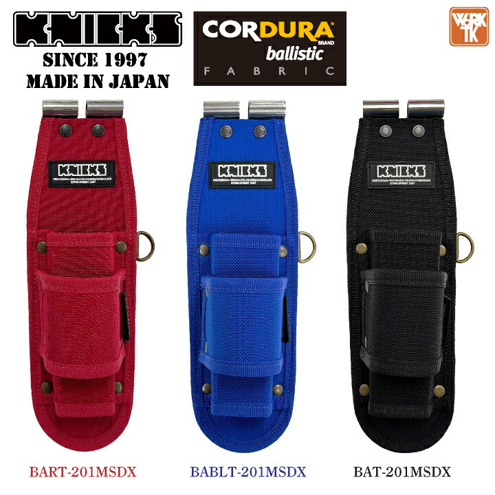 楽天市場】[即日出荷] KNICKS ニックス モンキー・ラチェット2P