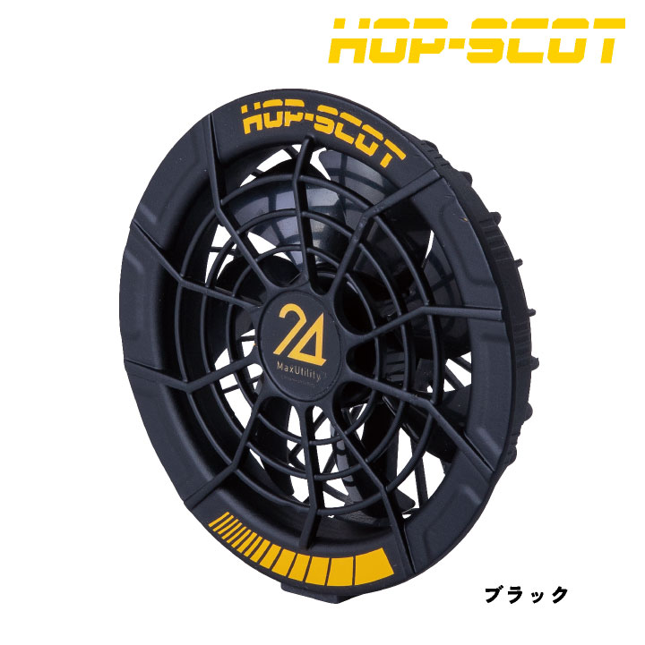 楽天市場】[即日出荷] chusan 24V ファンバッテリーセット 空調作業服