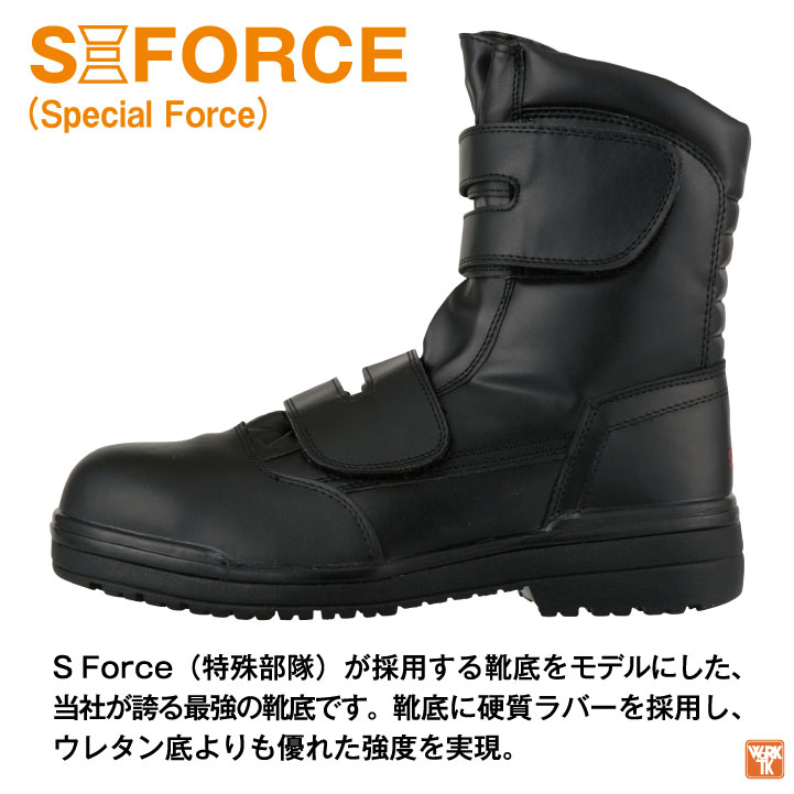 楽天市場】【期間限定10%OFF】コーコス 半長靴 マジック式 鉄鋼製先芯