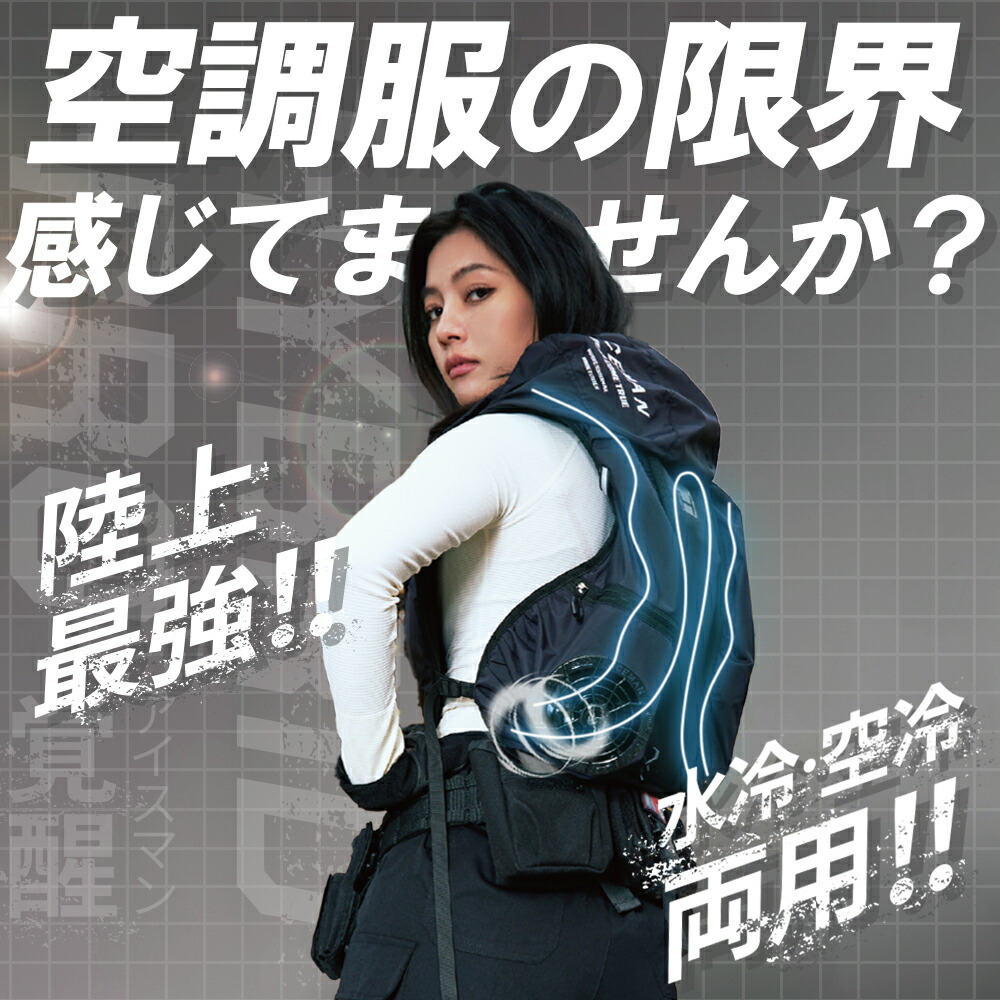 楽天市場】＼3月1日はポイント5倍／☆即日発送☆【アイスマン