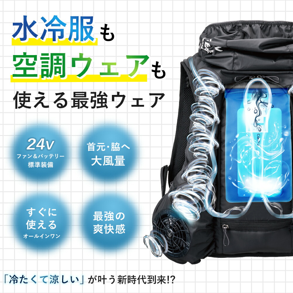 楽天市場】☆【アイスマン ハイブリッド プロ ☆今だけ特典付き☆ 2025