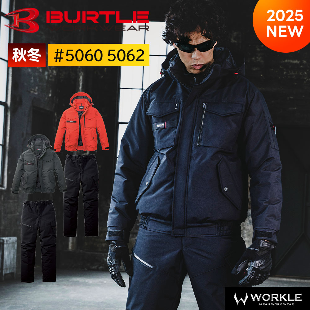 楽天市場】＼マラソン中はP2倍／☆即日発送☆【バートル 2025 秋冬