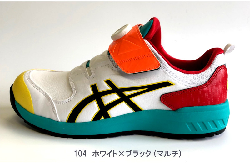 楽天市場】アシックス asics 安全靴cp307 boa 安全 靴 作業靴