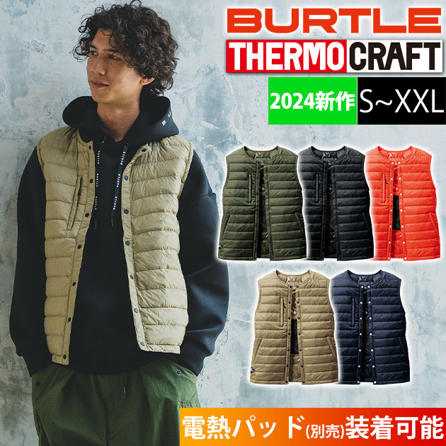 楽天市場】S〜XL BURTLE バートル 電熱ベスト 作業着 ダウンベスト