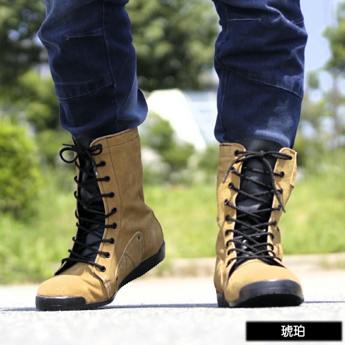 楽天市場】高所用 安全靴 長編上 【日本製】 N4030 みやじま鳶