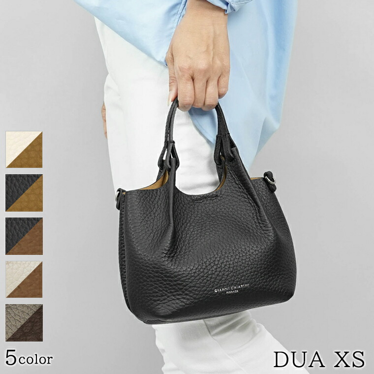 楽天市場】ジャンニキアリーニ GIANNI CHIARINI レディース ショルダー