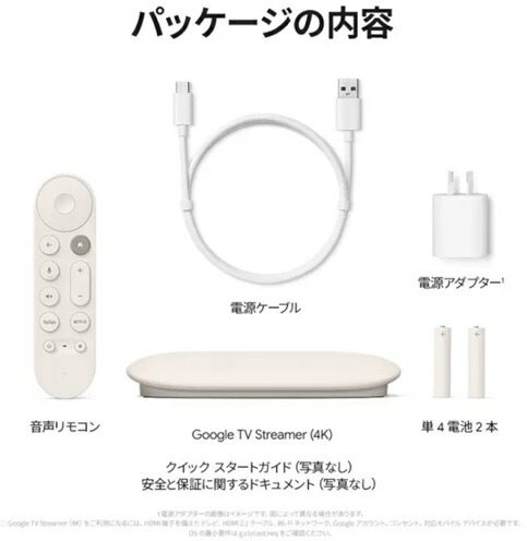 楽天市場】グーグル Google TV Streamer 4K GA05662-JP 超高速 白