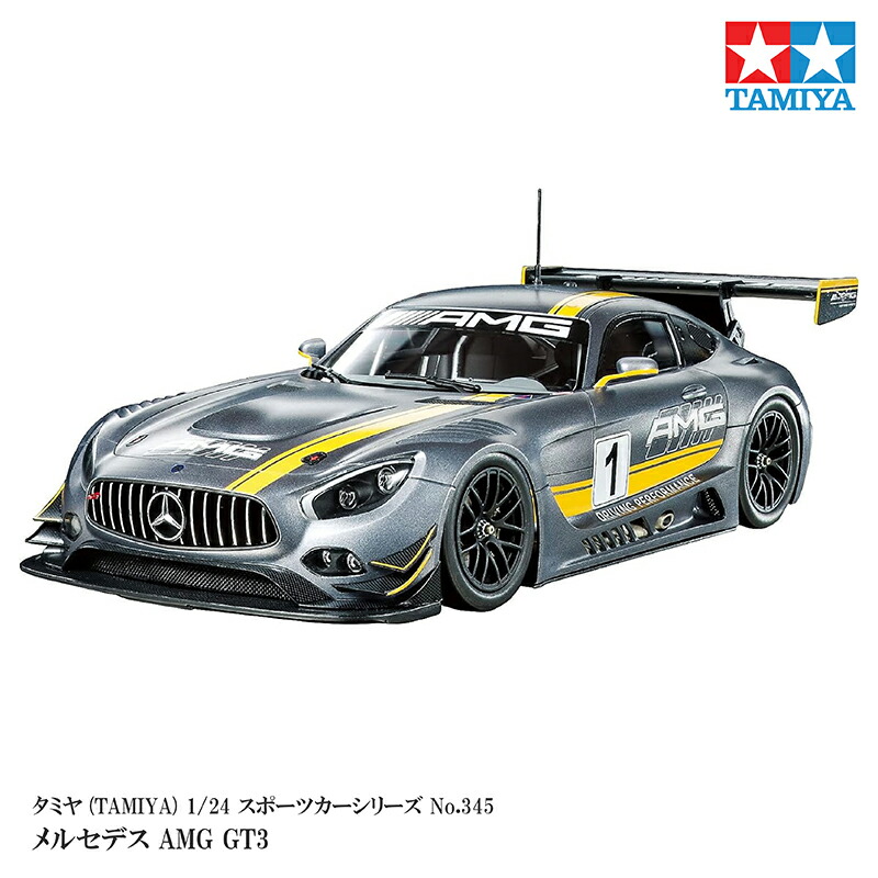 楽天市場】mercedes－amg gt3（tt－02シャーシ）の通販