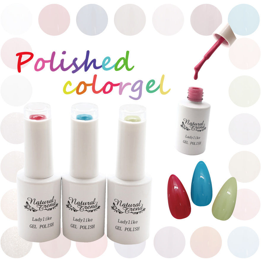 楽天市場】ジェルネイル ポリッシュジェル 25色 : Natural Trend