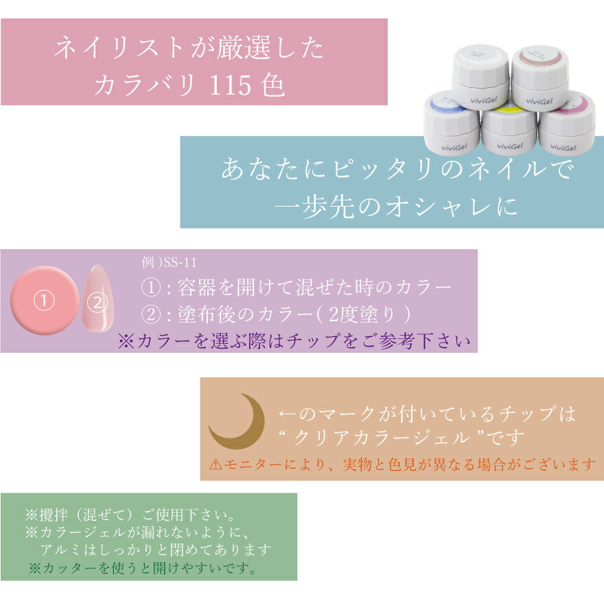 楽天市場】【メール便送料無料】【選べる5色】ジェルネイルカラー