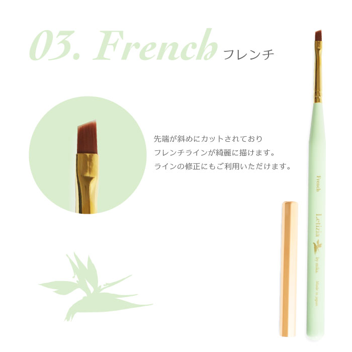 楽天市場】国産ネイルブラシ : Letizia