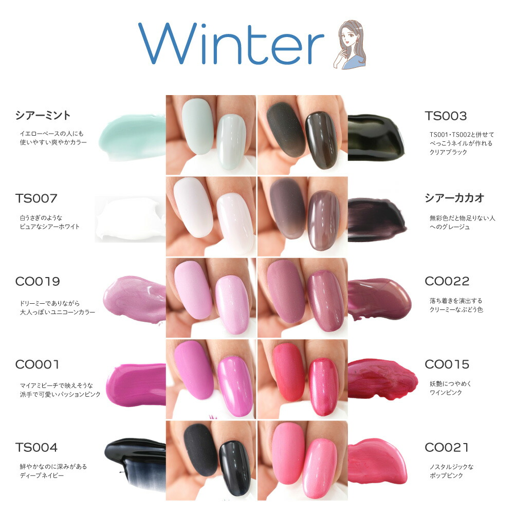 楽天市場】コンテナカラージェル10色セット : Letizia