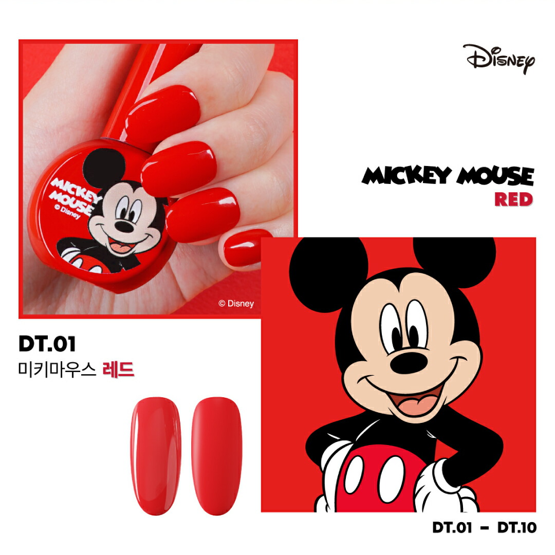 楽天市場】【日本から発送】Disneyカラージェルセット ミッキー DGEL