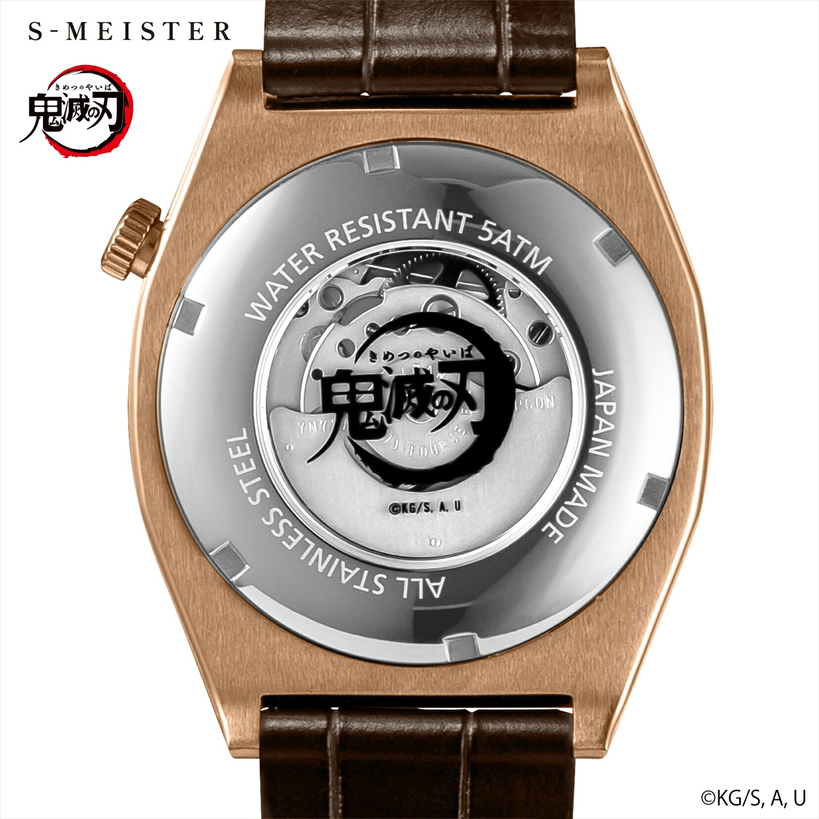 楽天市場】【ブランド直営店】GARRACK ギャラック 「鬼滅の刃」×S