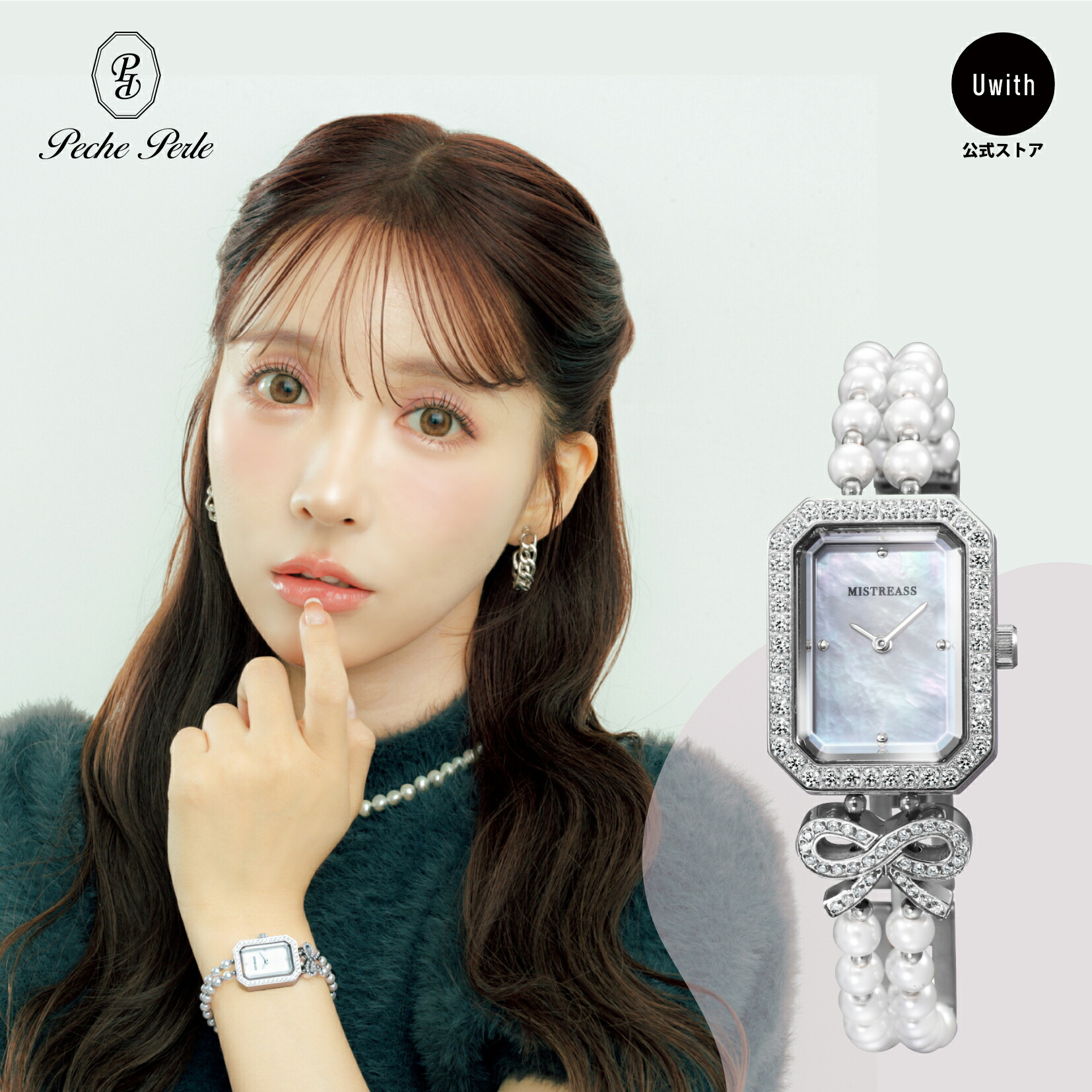 楽天市場】ぺシュペール MISTREASS 三上悠亜 Peche Perle レディース