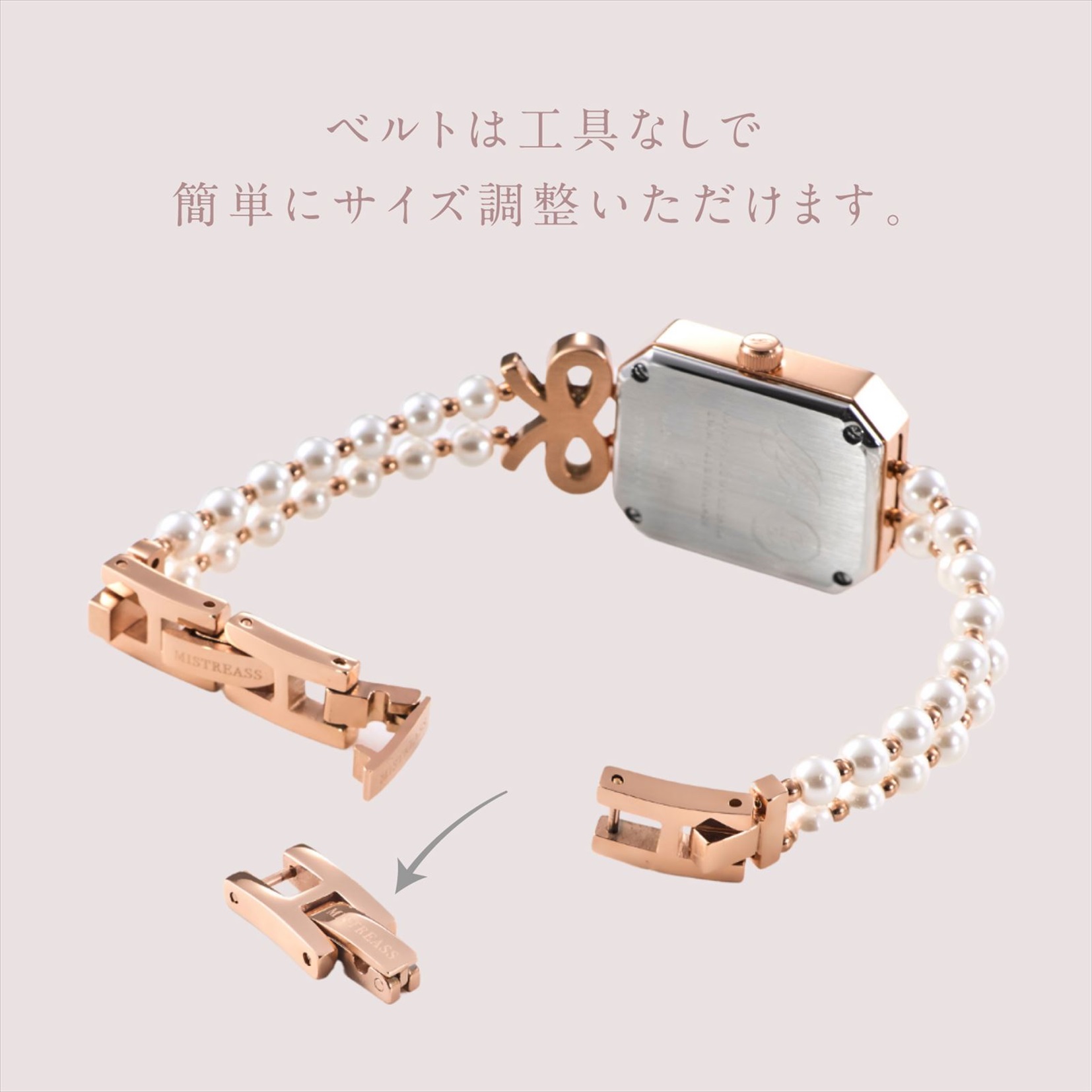 楽天市場】ぺシュペール MISTREASS 三上悠亜 Peche Perle レディース