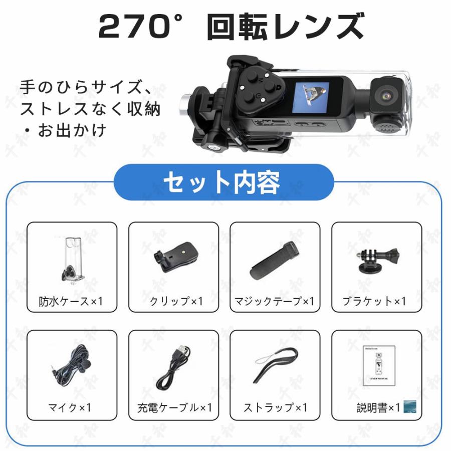 楽天市場】アクションカメラ 5K 高画質 2025 新製品 6軸手ブレ補正