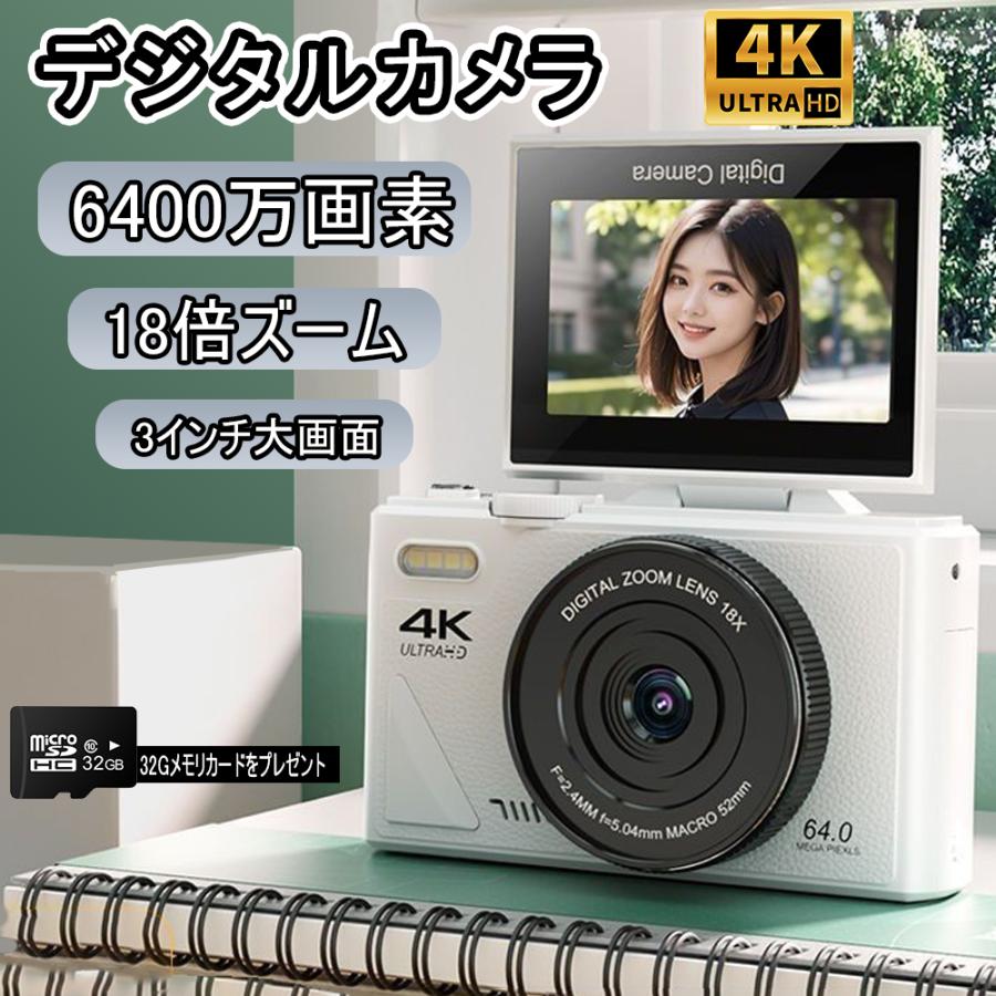 楽天市場】デジタルカメラ 4K wifi対応 6400万画素 小型 18倍ズーム